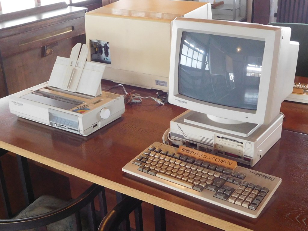 desktop computer 98 - PC- - Wikipedia